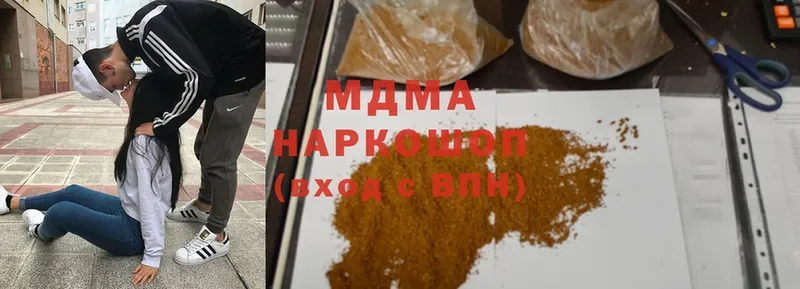 МДМА VHQ  Белоярский 