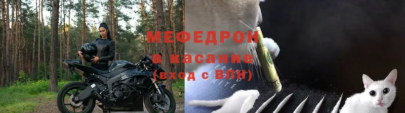 продажа наркотиков  Белоярский  МЯУ-МЯУ кристаллы 